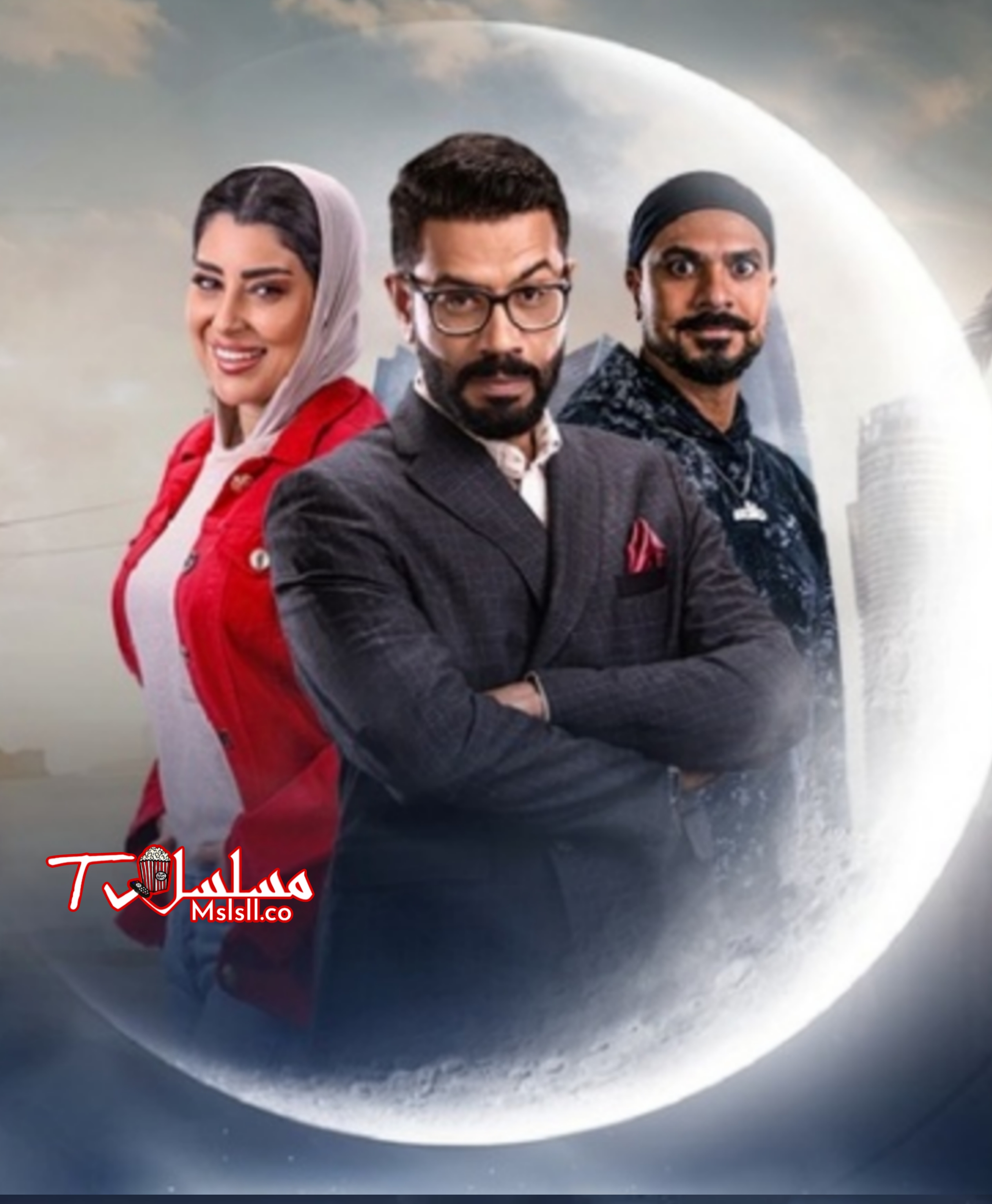 مسلسل وش سعد الحلقة 1 الاولى
